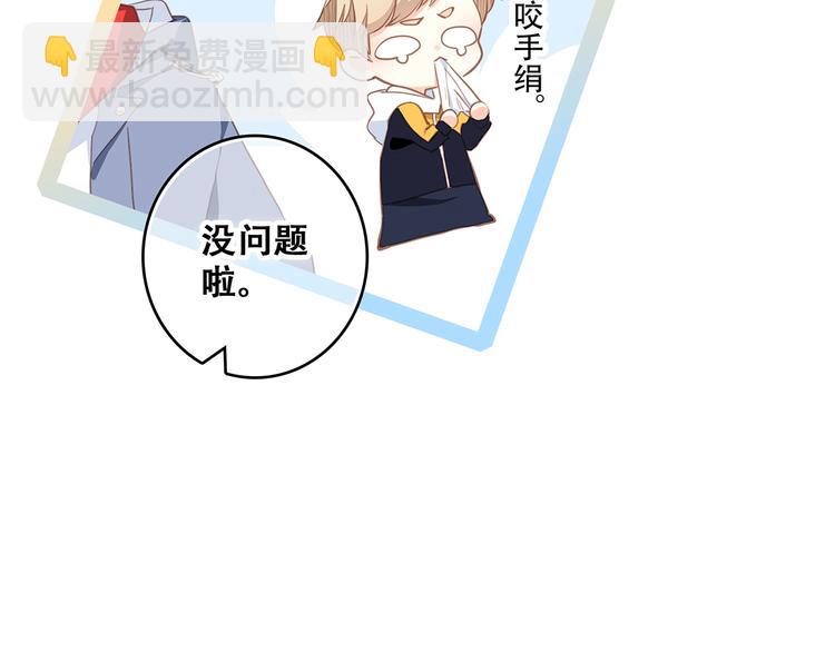 第54话（上）  狠心的人(1/3)-第132话