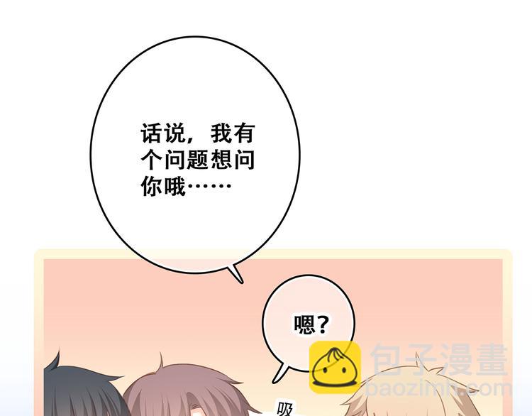 第54话（上）  狠心的人(1/3)-第132话