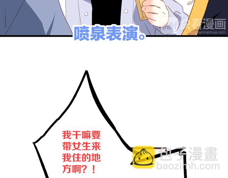第54话（上）  狠心的人(1/3)-第132话