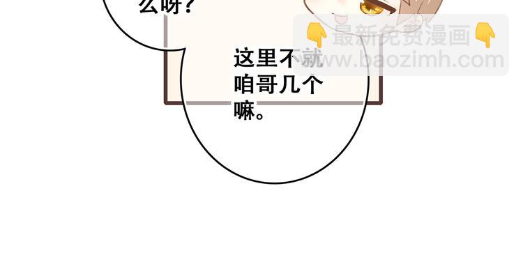 第54话（上）  狠心的人(1/3)-第132话