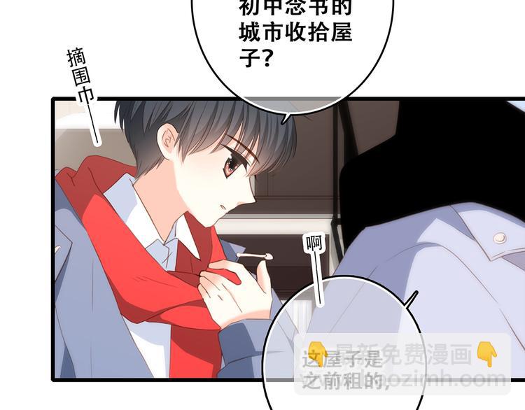 第54话（上）  狠心的人(1/3)-第132话