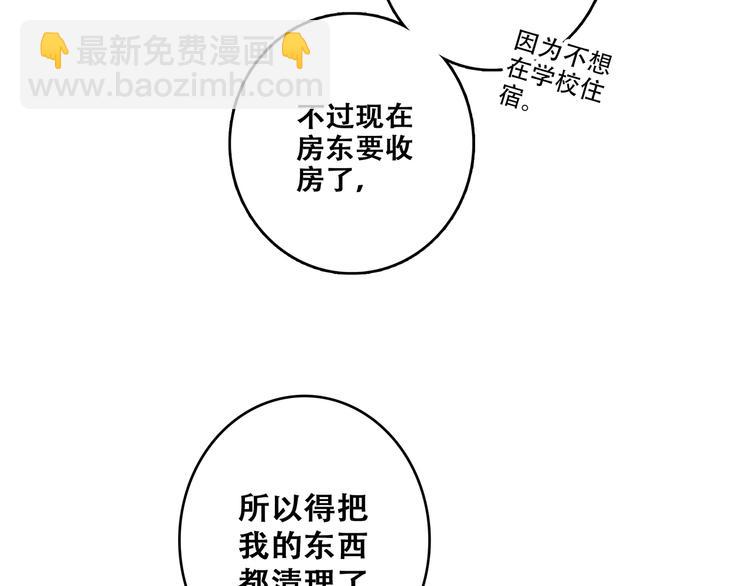 第54话（上）  狠心的人(1/3)-第132话