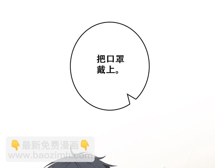 第54话（上）  狠心的人(1/3)-第132话