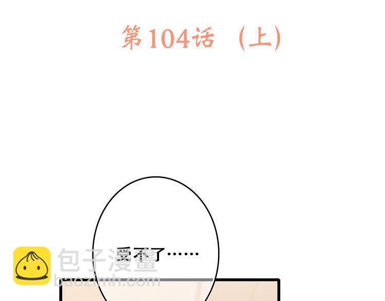 第54话（上）  狠心的人(1/3)-第132话