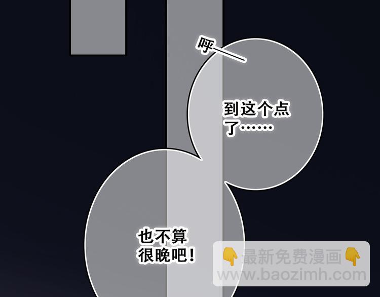 第54话（上）  狠心的人(1/3)-第132话