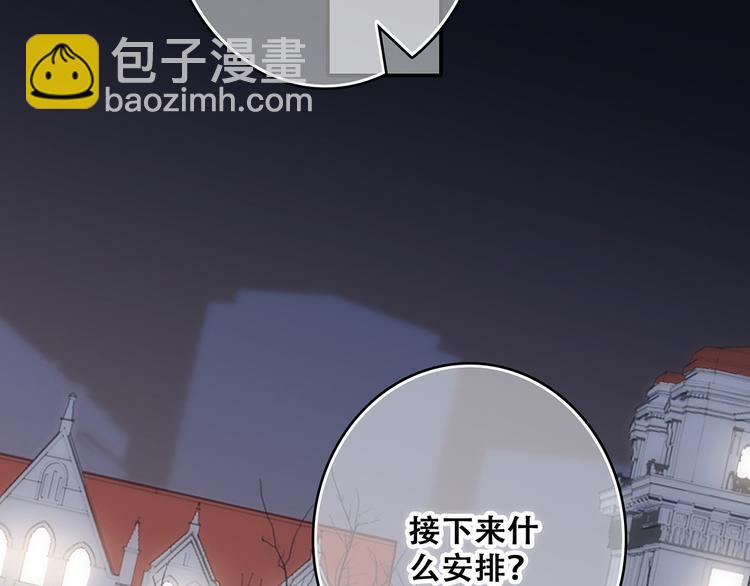 第54话（上）  狠心的人(1/3)-第132话