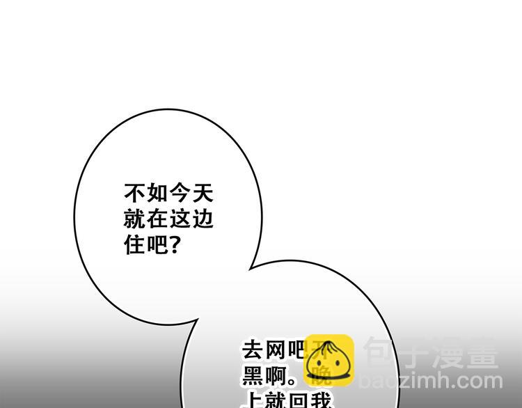 第54话（上）  狠心的人(1/3)-第132话