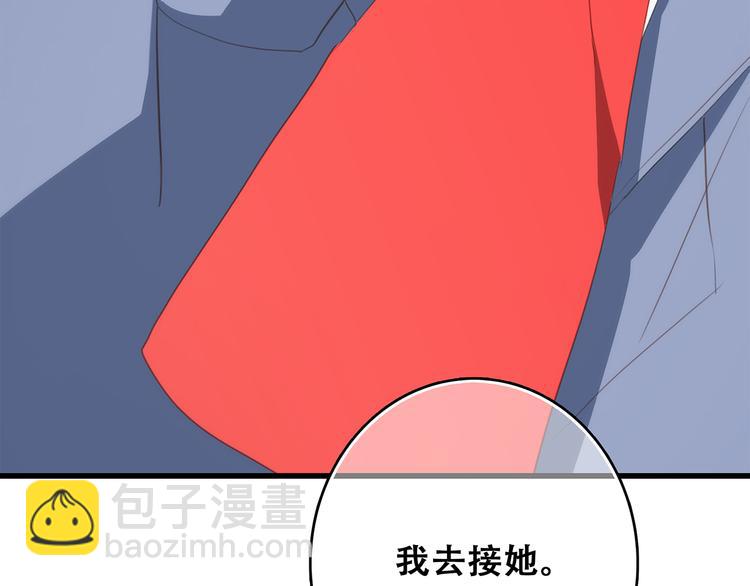 第54话（上）  狠心的人(1/3)-第132话