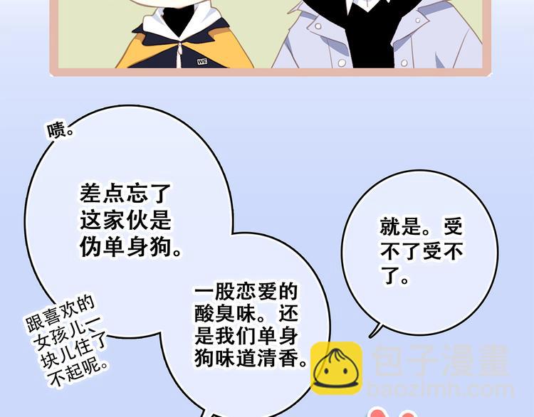 第54话（上）  狠心的人(1/3)-第132话