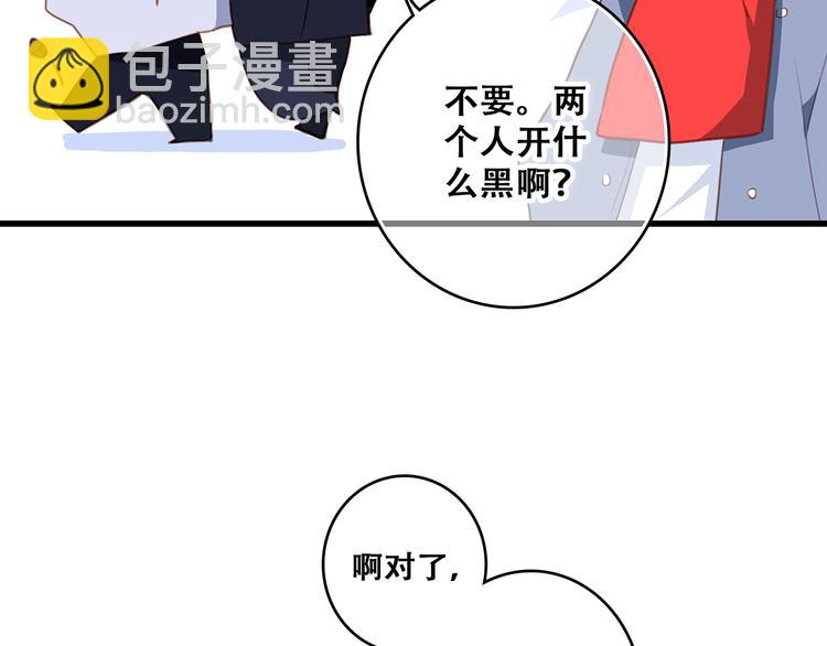 第54话（上）  狠心的人(1/3)-第132话