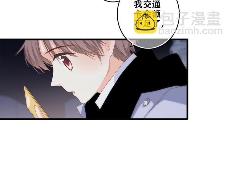 第54话（上）  狠心的人(1/3)-第132话