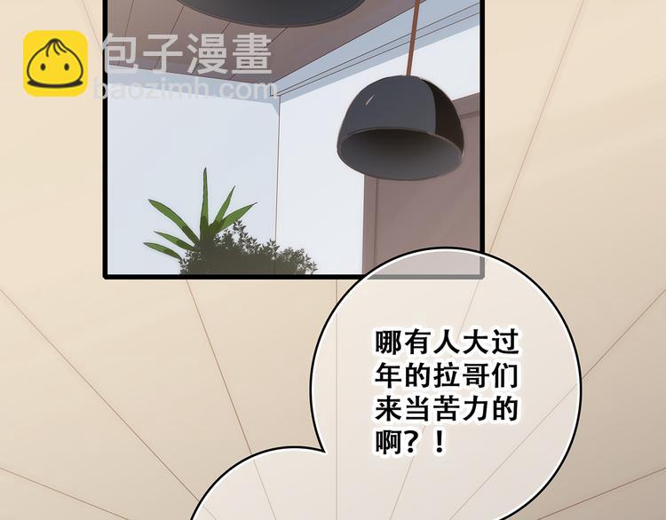 第54话（上）  狠心的人(1/3)-第132话