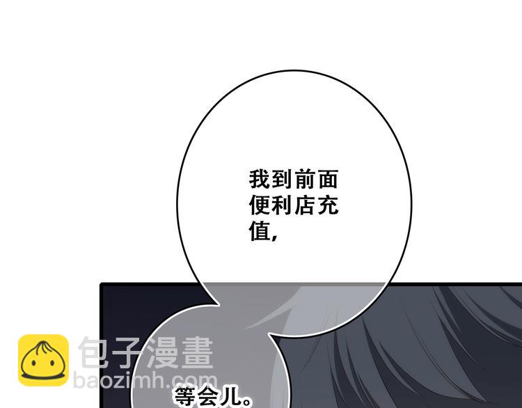 第54话（上）  狠心的人(1/3)-第132话
