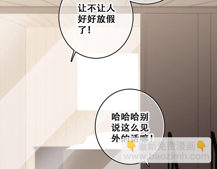 第54话（上）  狠心的人(1/3)-第132话
