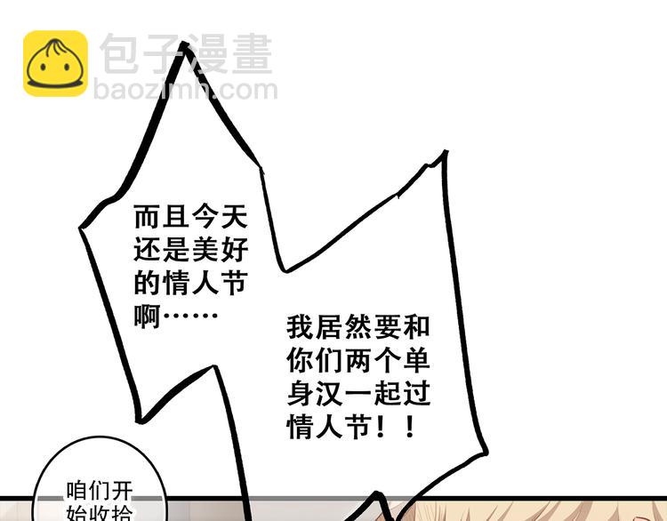 第54话（上）  狠心的人(1/3)-第132话