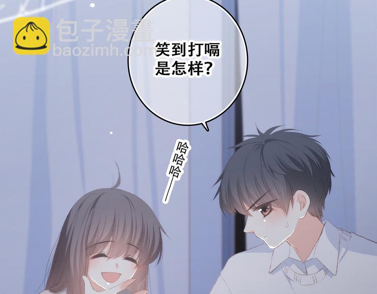 第55话  最安全的距离(1/3)-第134话