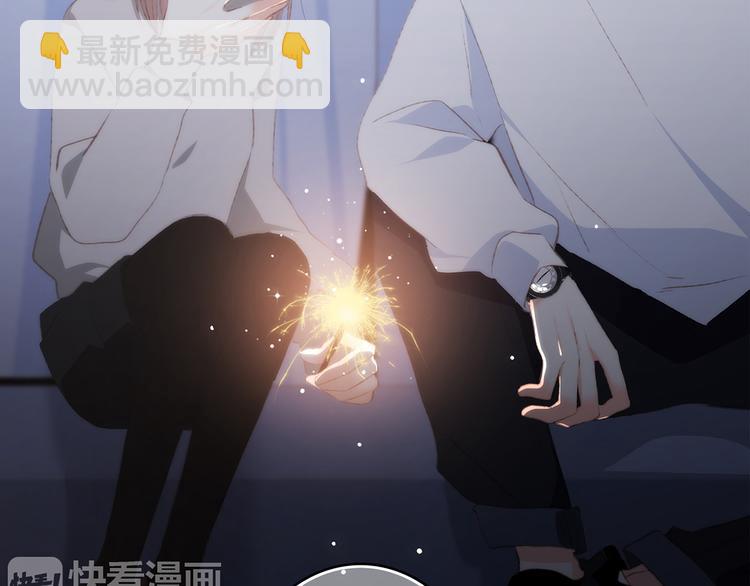 第55话  最安全的距离(1/3)-第134话
