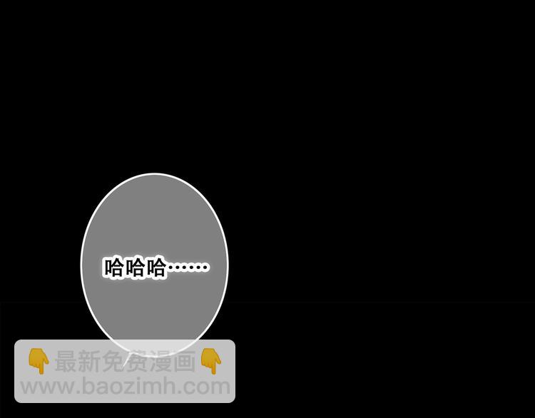 第55话  最安全的距离(1/3)-第134话