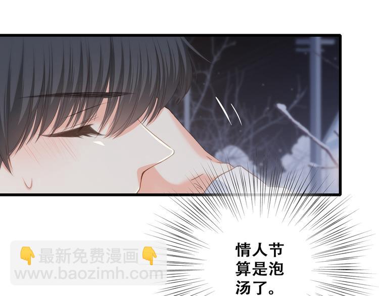 第55话  最安全的距离(1/3)-第134话