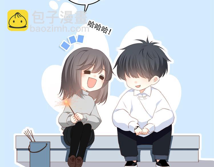 第55话  最安全的距离(1/3)-第134话