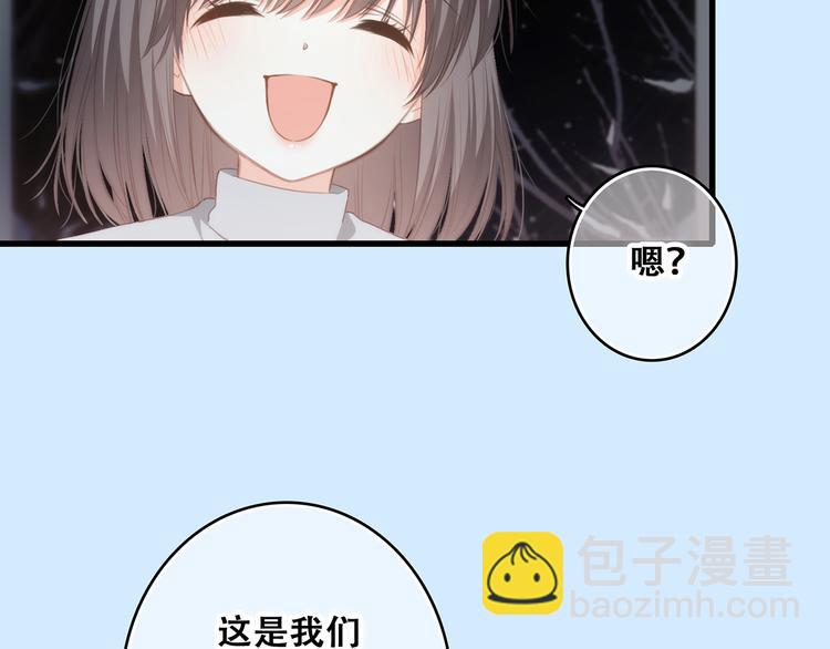 第55话  最安全的距离(1/3)-第134话