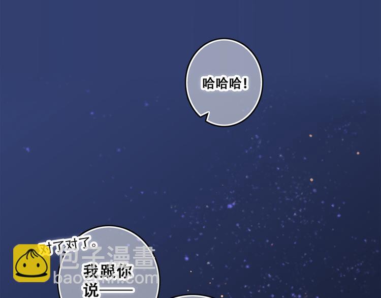 第55话  最安全的距离(1/3)-第134话