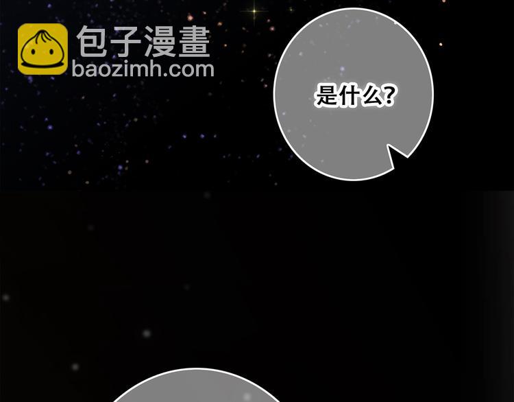 第55话  最安全的距离(1/3)-第134话