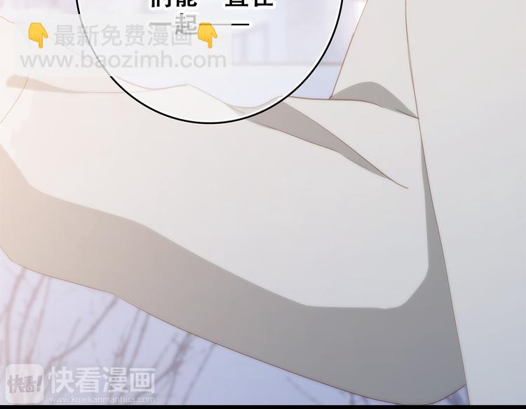 第55话  最安全的距离(1/3)-第134话