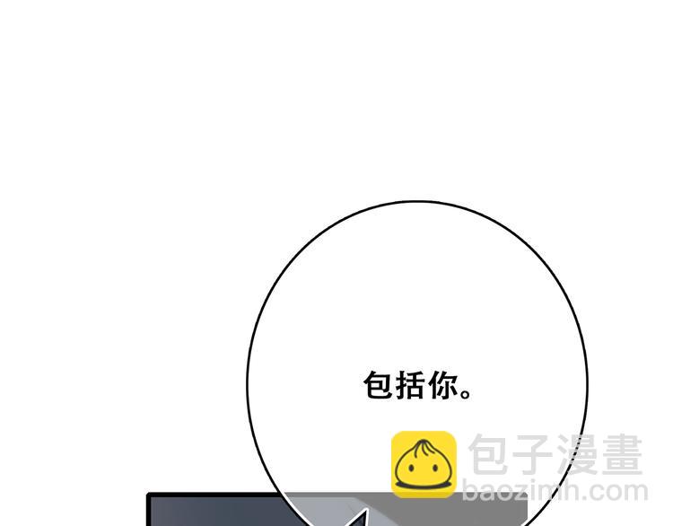 第55话  最安全的距离(1/3)-第134话