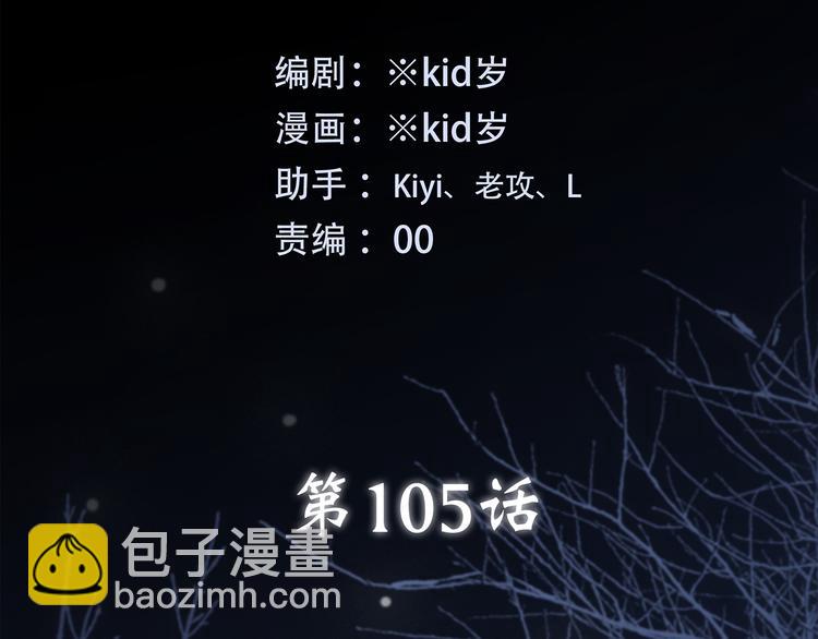 第55话  最安全的距离(1/3)-第134话