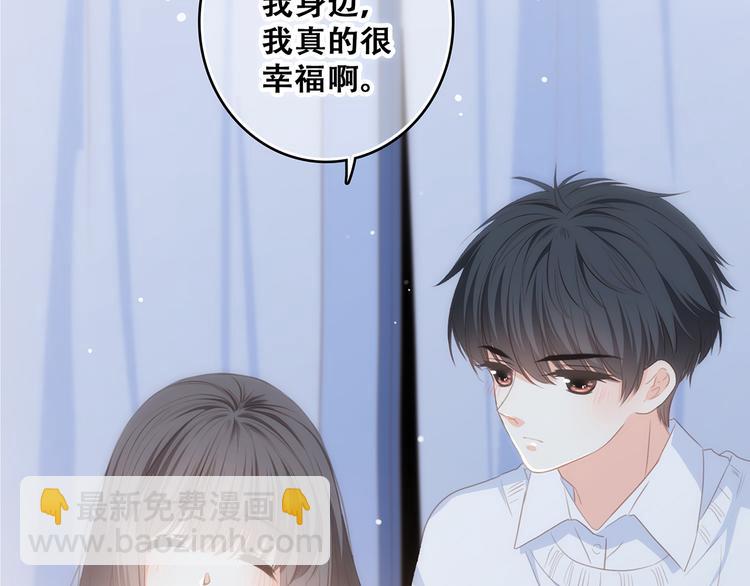 第55话  最安全的距离(1/3)-第134话