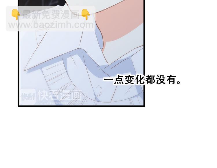 第55话  最安全的距离(1/3)-第134话