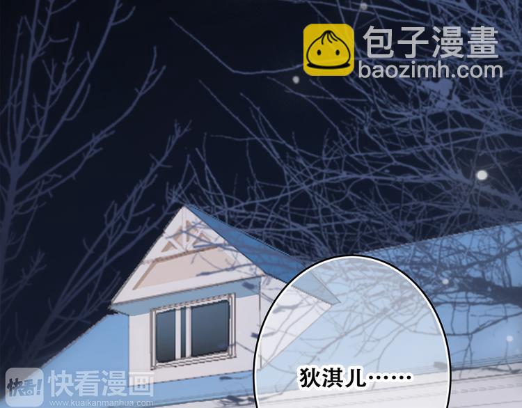第55话  最安全的距离(1/3)-第134话