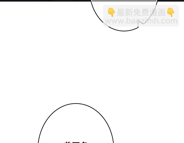 第55话  最安全的距离(1/3)-第134话