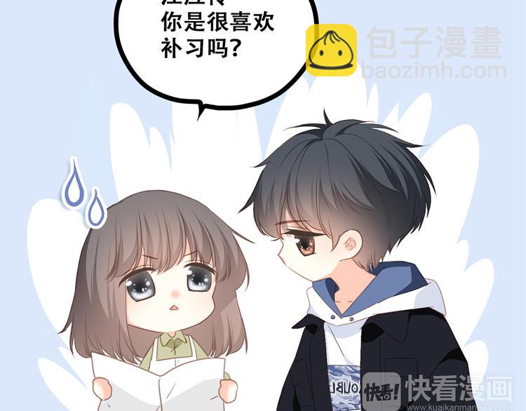第57话  谁的动心(1/3)-第136话