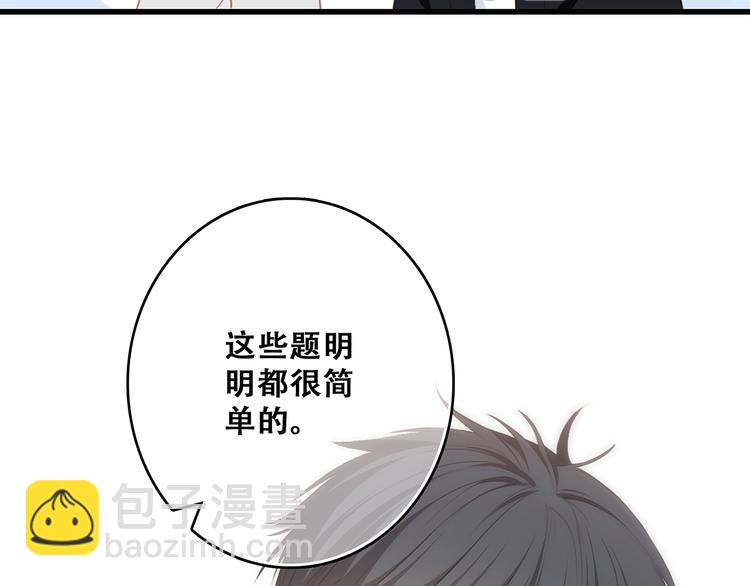 第57话  谁的动心(1/3)-第136话