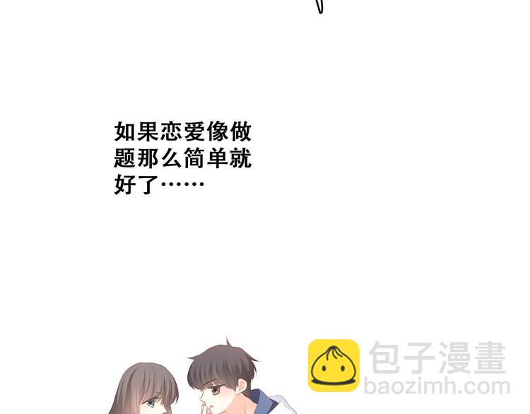 第57话  谁的动心(1/3)-第136话