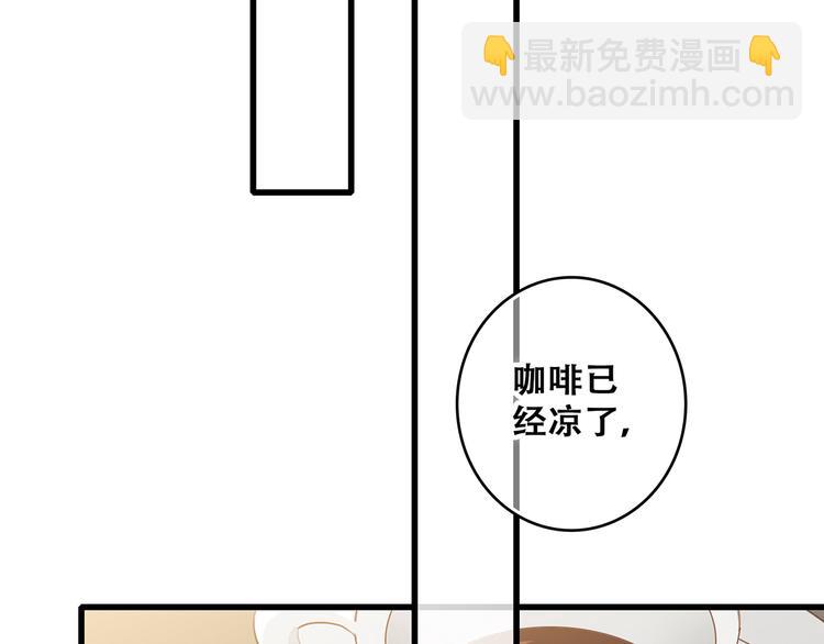 第57话  谁的动心(1/3)-第136话
