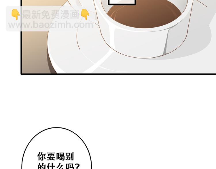 第57话  谁的动心(1/3)-第136话