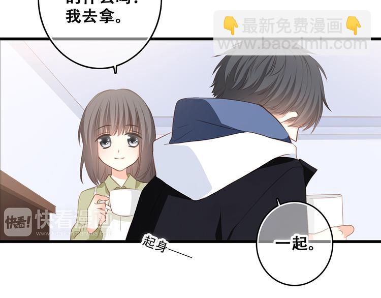 第57话  谁的动心(1/3)-第136话