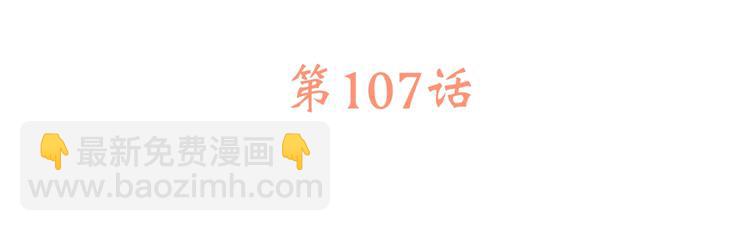 第57话  谁的动心(1/3)-第136话