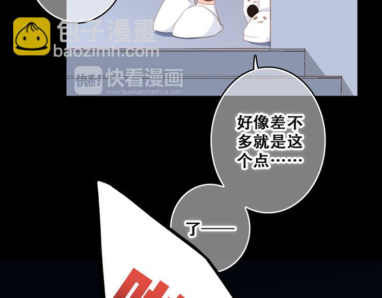 第57话  谁的动心(1/3)-第136话