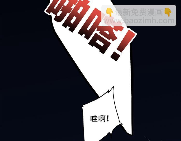 第57话  谁的动心(1/3)-第136话