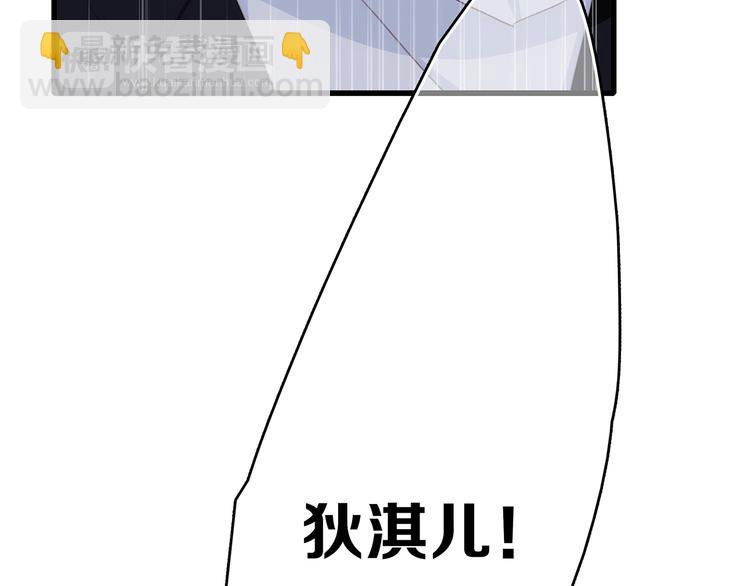第57话  谁的动心(1/3)-第136话