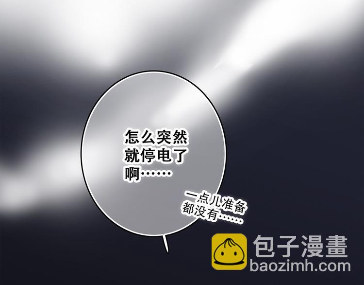 第57话  谁的动心(1/3)-第136话