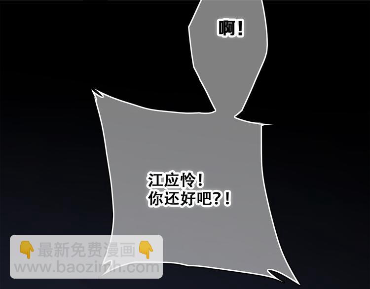 第57话  谁的动心(1/3)-第136话