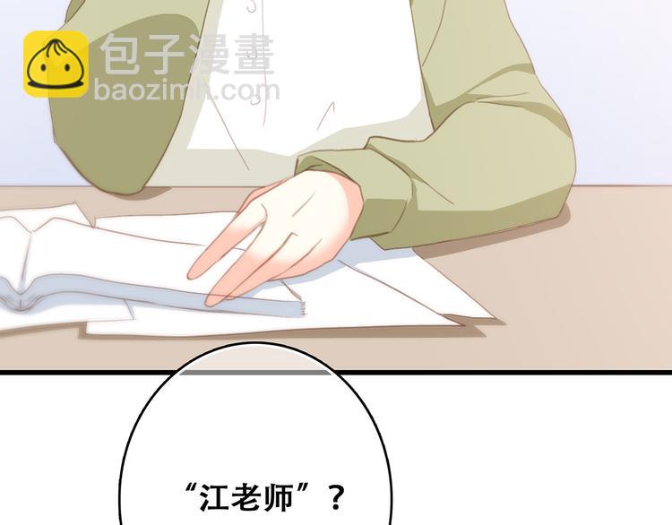第57话  谁的动心(1/3)-第136话