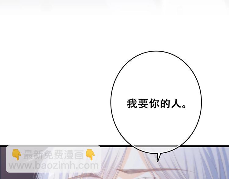 第59话  你听不见的爱(1/4)-第138话