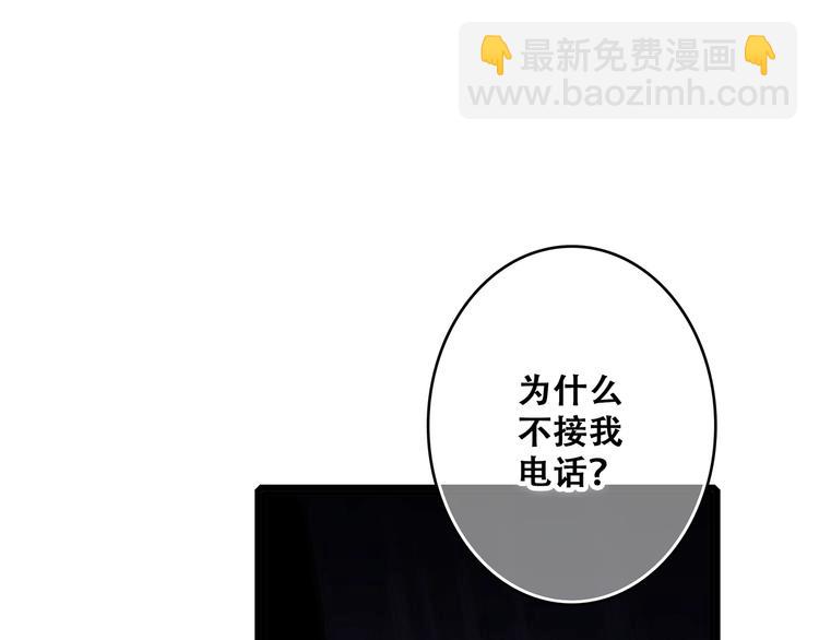 第59话  你听不见的爱(1/4)-第138话