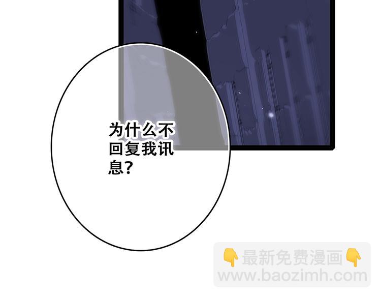 第59话  你听不见的爱(1/4)-第138话